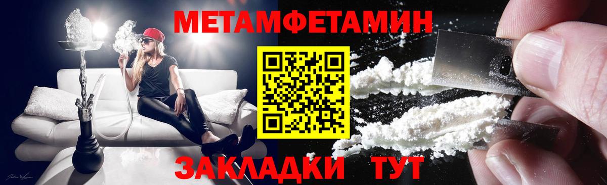 Омск  Amphetamine  Вход с VPN  АМФЕТАМИН  АМФЕТАМИН 98% 
