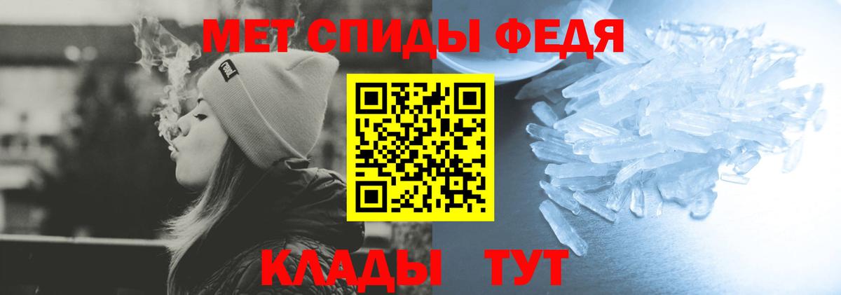 АМФ 97% Омск