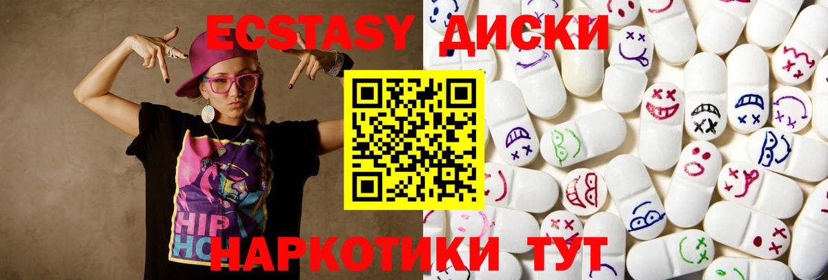 Бошки Шишки  ЭКСТАЗИ  ГАШ  МЕТАМФЕТАМИН  Кокаин  Продажа наркотиков  Омск  Alpha PVP СК   Меф МЯУ МЯУ   Вход с VPN 