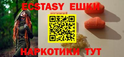 стаф Гатчина