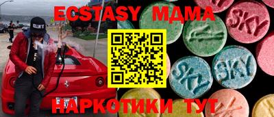 прущие грибы Северобайкальск