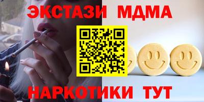 хмурый Гай