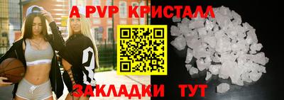 амф Гагарин
