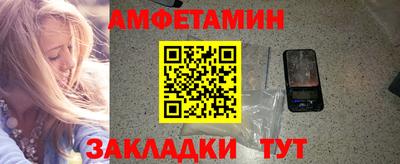 амф Гагарин