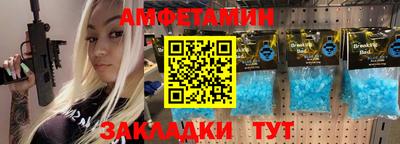 амф Гагарин