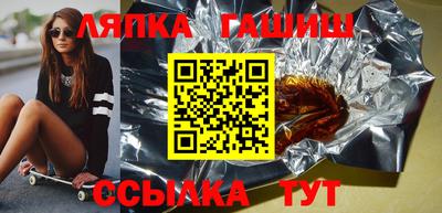 хмурый Гай