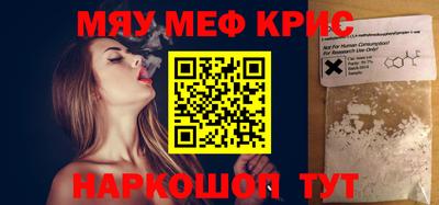 стаф Гатчина
