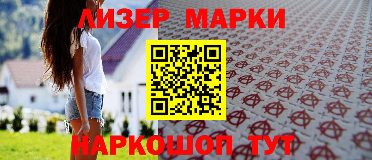 Омск  ЛСД экстази  Лсд 25 экстази ecstasy  Вход с VPN  Лсд 25 экстази кислота 