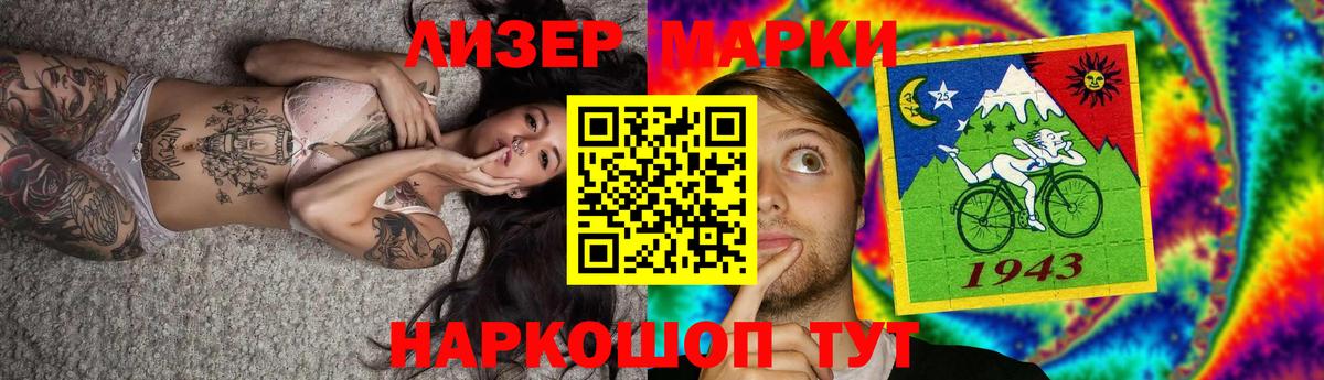 ЛСД экстази ecstasy Омск