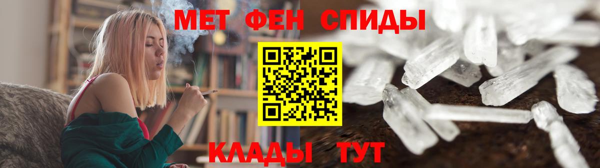 Омск  МЕТАМФЕТАМИН мет  Вход с VPN 